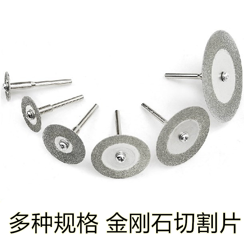 Electric grinder hanging grinder grinder diamond cutting sheet emery slice glass jade emerald high hardness