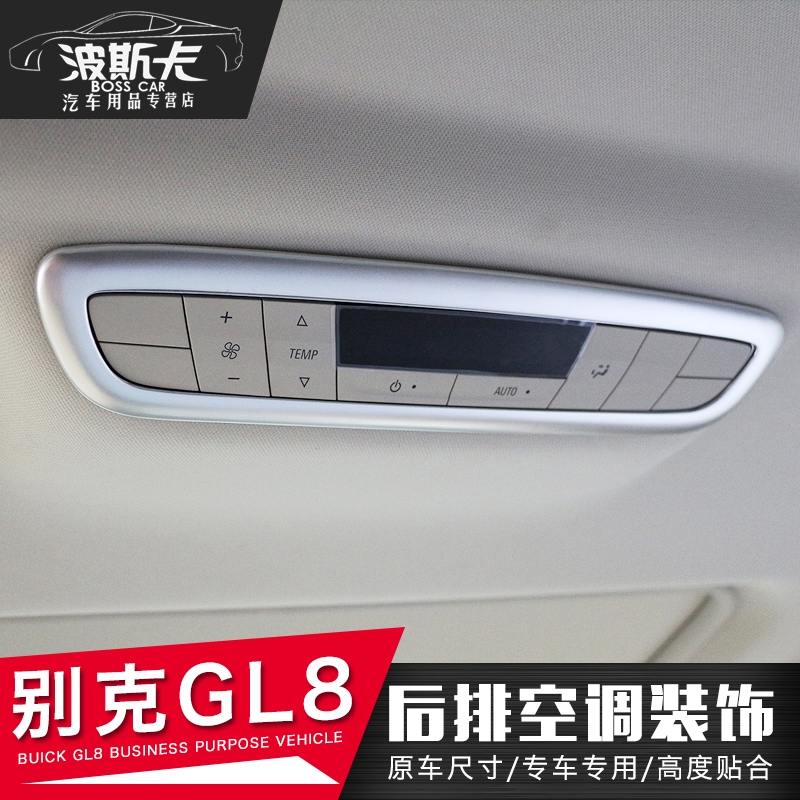 Beek GL8 rear air conditioning Control switch box New gl8 Excluded Air-conditioning Switch Interior Retrofit Private