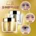 Kem dưỡng mắt Youlis Lighten Dark Circle Eye Eye Fine Fine Eye Makeup Moisturising Men Eye Care