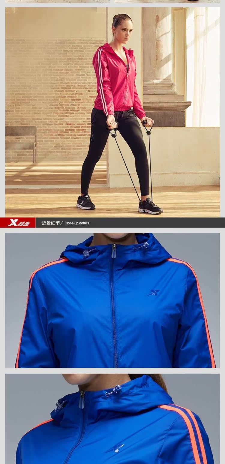 Áo gió thể thao hai lớp của Xtep mùa xuân hè 2018 sản phẩm mới màu rắn thời trang giản dị thể thao hoang dã mỏng ao gio nam