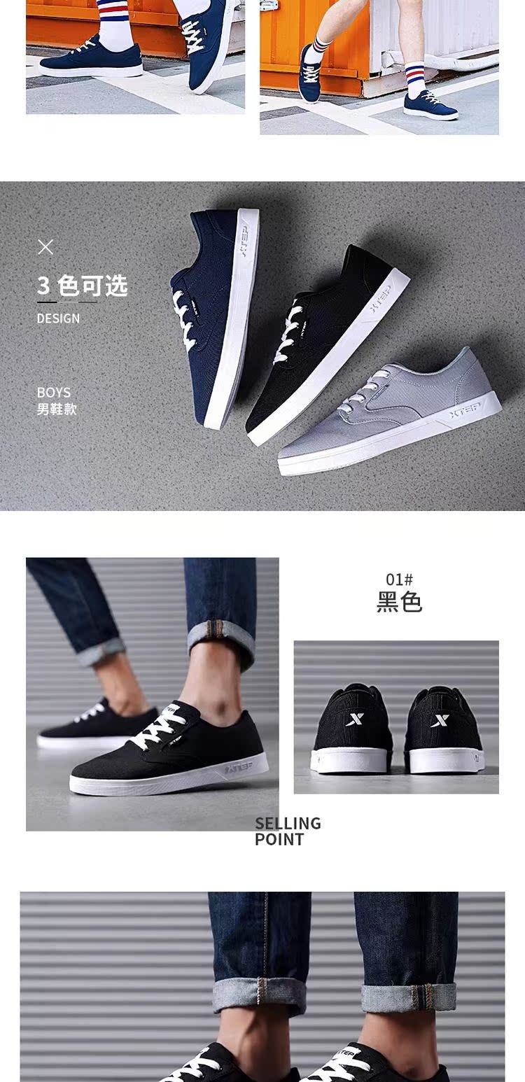 Giày đế bệt đặc biệt cho nam giày the thao năm 2021