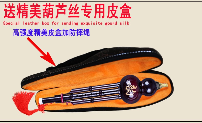 Người mới bắt đầu thực hành nhập cucurbit cucurbit có thể tháo rời c c xuống b dụng cụ lụa cucurbit để gửi hộp lụa cucurbit - Nhạc cụ dân tộc đàn đáy