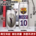 Ngôi sao bóng đá Messi bóng đá inox thể thao chai kỷ niệm Argentina Barcelona Barcelona quà tặng - Bóng đá Bóng đá