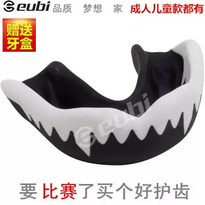 Adult children's boxing braces Teeth Muay Thai fighting Taekwondo Sanda children's protective gear