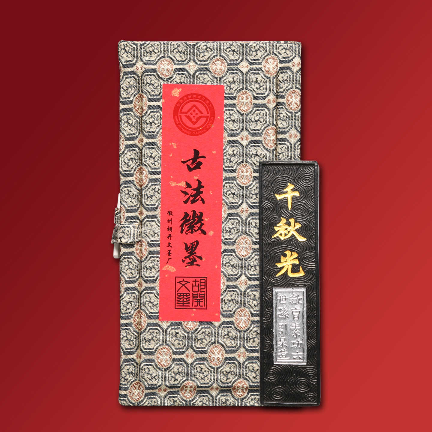 墨 徽州胡開文法製 徽墨徽州胡開文制- Top 50件徽墨徽州胡開文制- 2025年10月更新