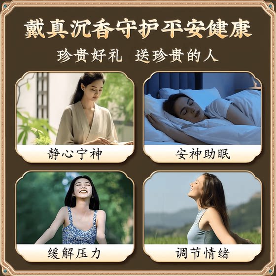 자연 베트남 나! 트랑 중국 아가우드 팔찌 불교 불교 불교 불교 구슬 네이티