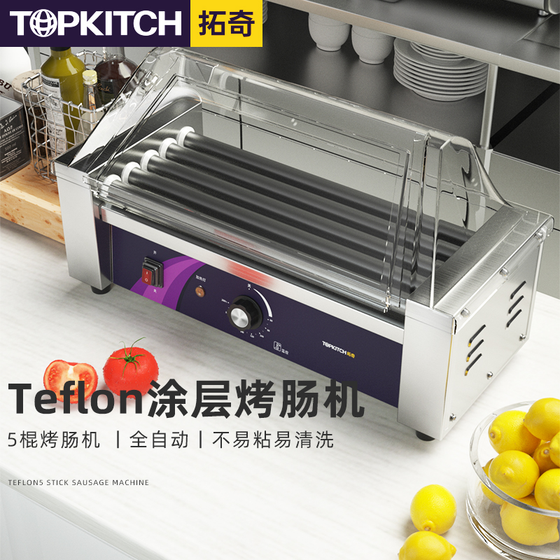 Tuchi Five Pipe Hot Dog Machine Commercial Teflon Grilled Sausage Machine Taiwan Snack Sausage Machine Fully Automatic Hot Dog Machine Equipment