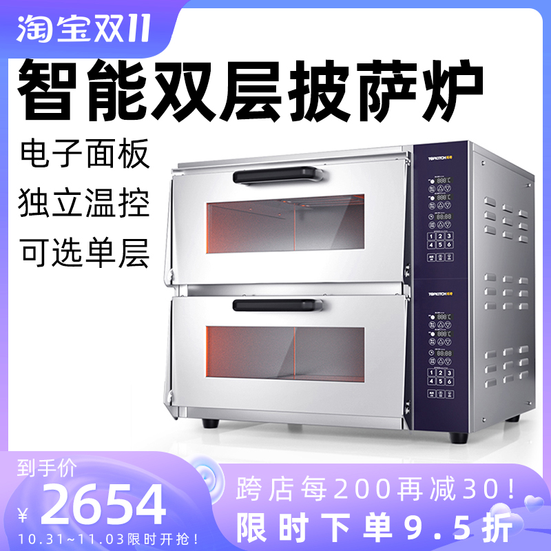 Tuoqi oven commercial double-layer computer version pizza oven multi-function automatic cake bread oven large-capacity oven