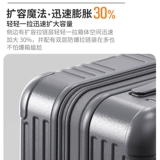 Универсальный чемодан для путешествий подходит для мужчин и женщин, материал, 20 дюймов