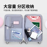 Чемодан с молнией, коробка подходит для мужчин и женщин, 20 дюймов