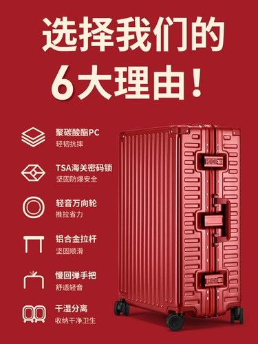 Бордовый чемодан, коробка для невесты