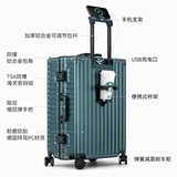 Универсальный чемодан, коробка подходит для мужчин и женщин, 26 дюймов