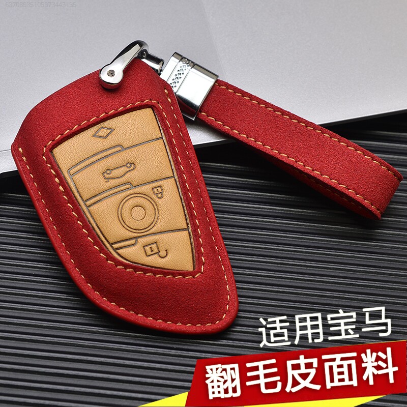BMW key sleeve 5 3 7 series knife vanguard x3 x5 x5 320li 320li 525530 Five-three-series car upscale bag