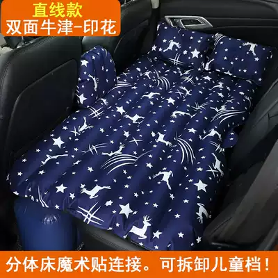 BMW inflatable bed 7 series 3 series 5 series car car sleeping mat Car rear sleeping mat Bed mat Rear seat air cushion bed