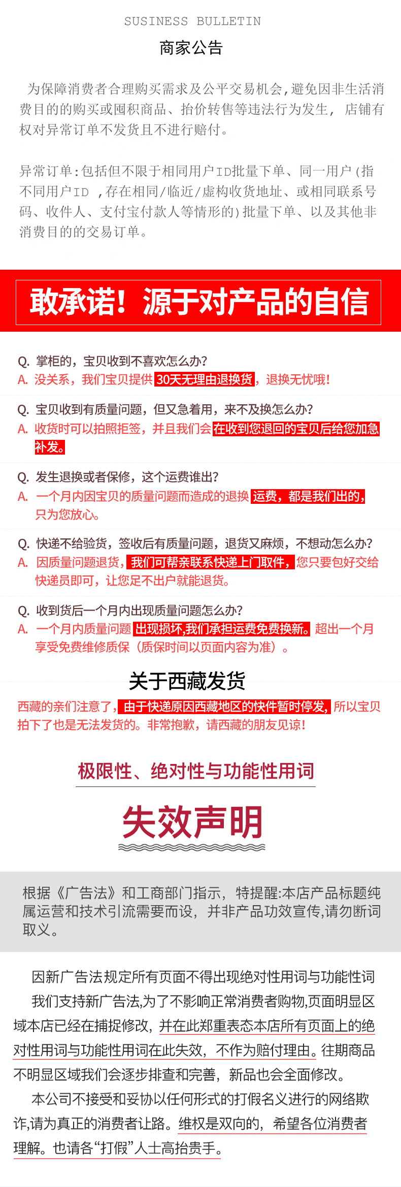 长虹 家用小型暖风机 即开即热 图28