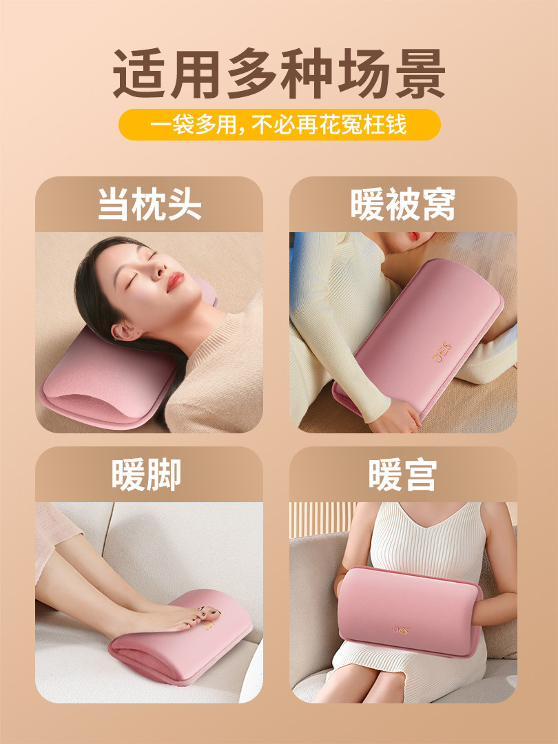 Oes Hot Water Bottle Rechargeable Explosion-Proof Hand Warmer Baby Warmer Electric Hot Water Bag Electric Heater Special for Bed 2025 New Model