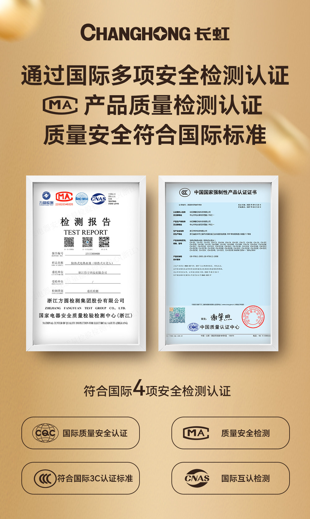 Электротермический смеситель 长虹电热水龙头热水加热器速热即热式冷热两用厨房家用新款热水器 Changhong