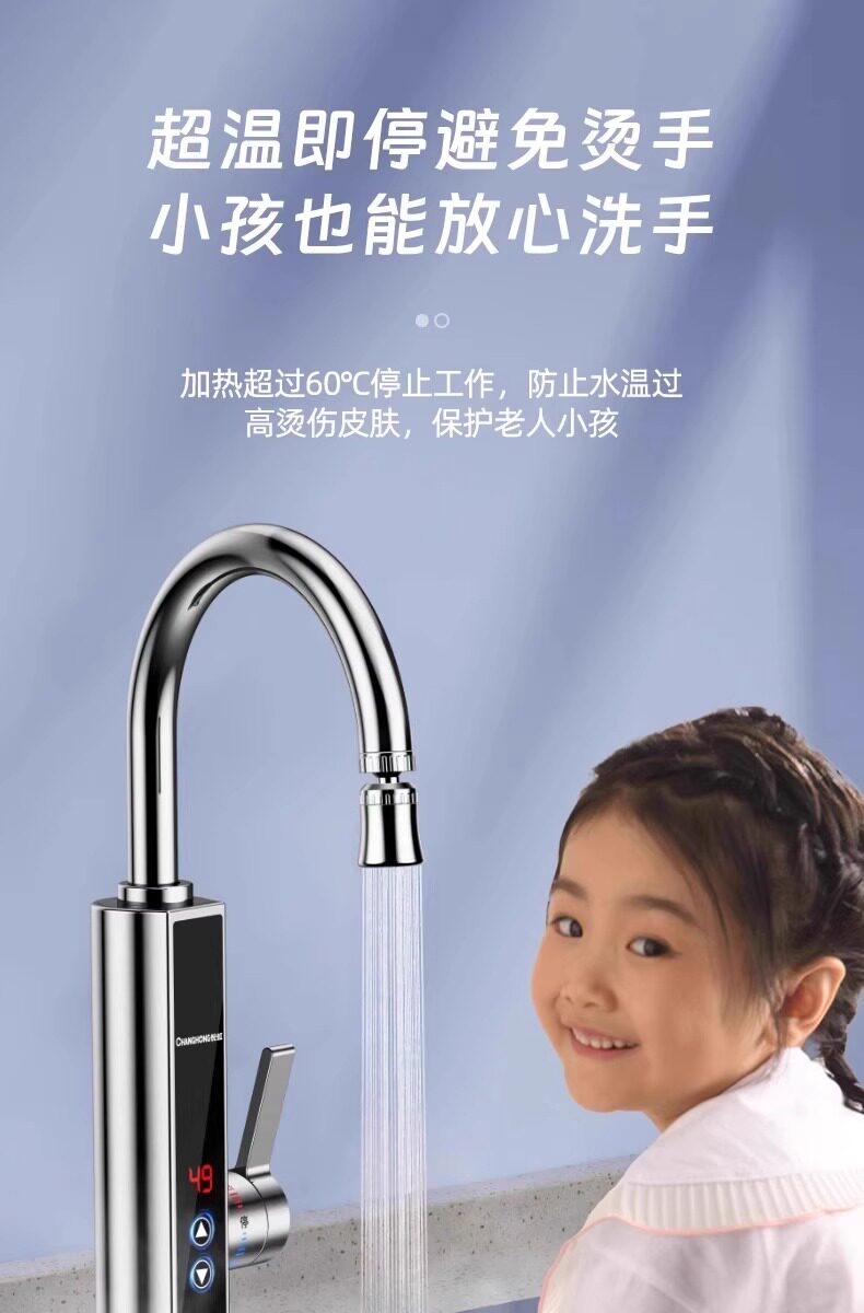 Электротермический смеситель 长虹电热水龙头热水加热器速热即热式冷热两用厨房家用新款热水器 Changhong