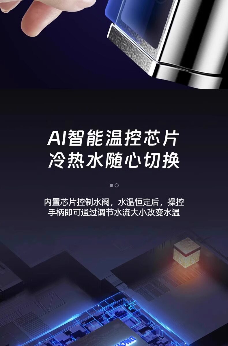 Электротермический смеситель 长虹电热水龙头热水加热器速热即热式冷热两用厨房家用新款热水器 Changhong