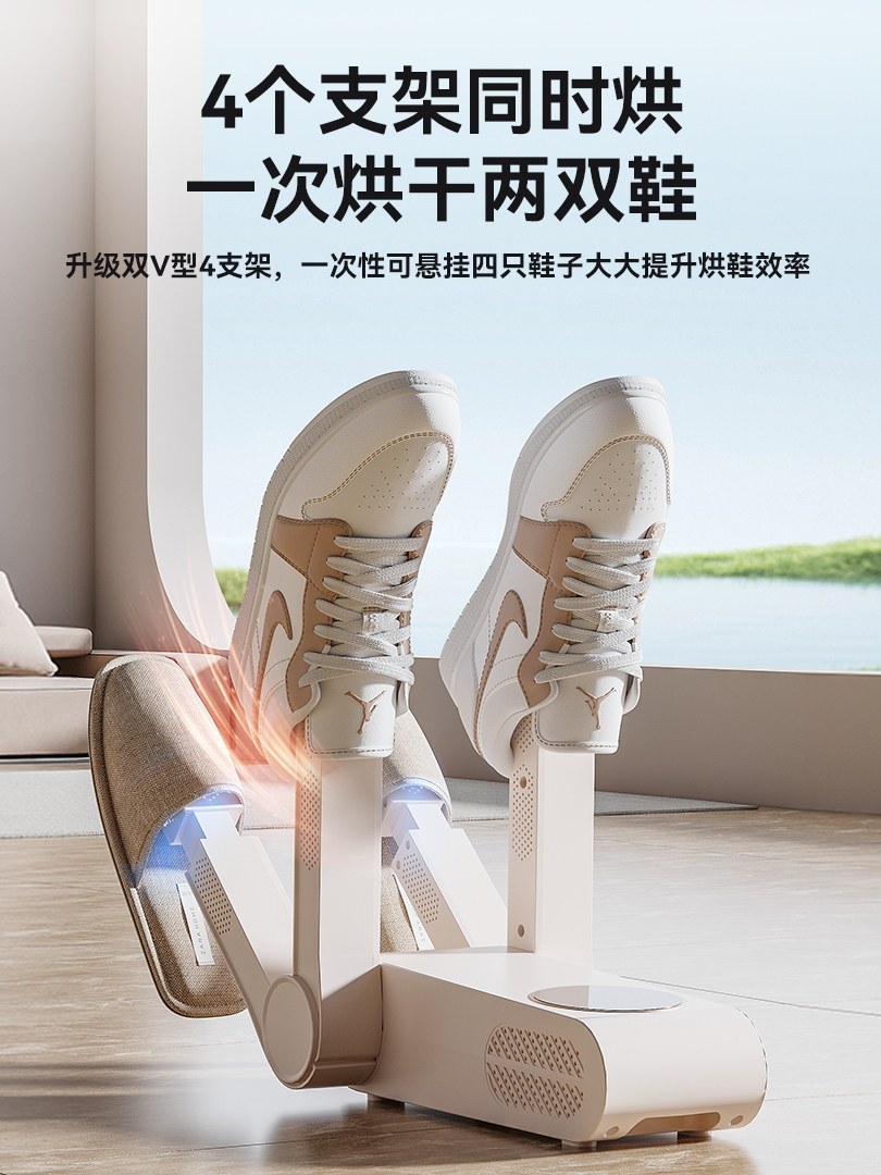 Oes Shoe Dryer, Shoe Drying Machine, Shoe Dryer, Disinfection, Sterilization, Deodorization, Wet and Dry Dual-Use, Fully Automatic Household Shoe Dryer