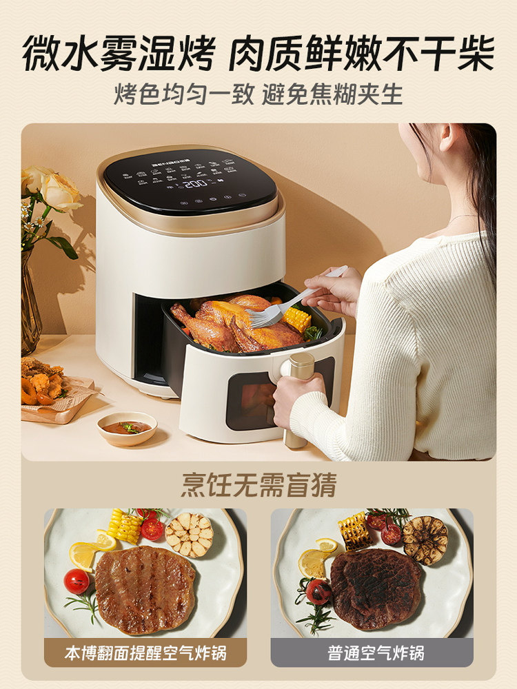 Co-Branded German Benbo Air Fryer, Visible Fryer for Home Use, 2025 New Model, Multifunctional Large-Capacity Integrated Oven