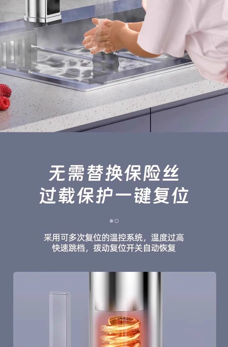 Электротермический смеситель 长虹电热水龙头热水加热器速热即热式冷热两用厨房家用新款热水器 Changhong