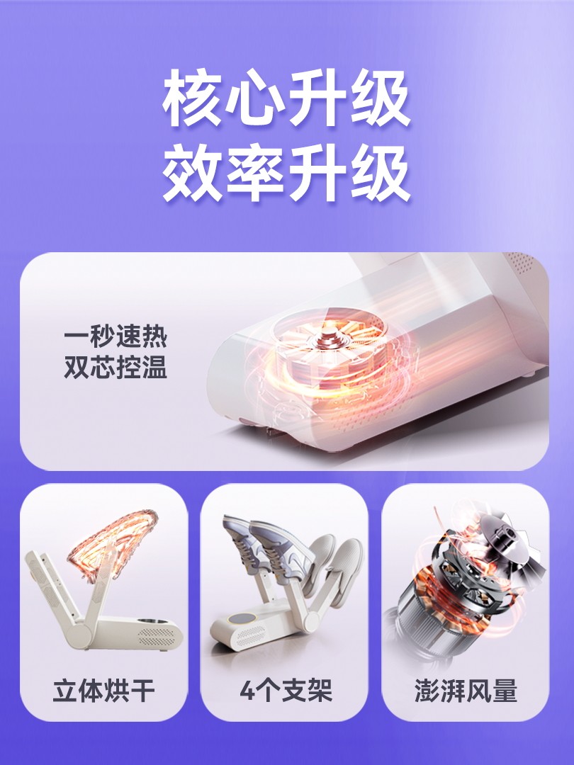 Oes Shoe Dryer, Shoe Drying Machine, Shoe Dryer, Disinfection, Sterilization, Deodorization, Wet and Dry Dual-Use, Fully Automatic Household Shoe Dryer