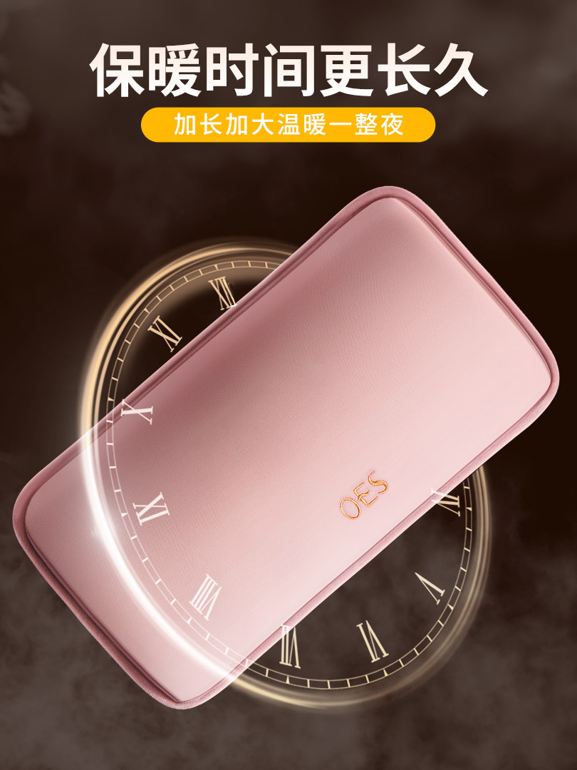 Oes Hot Water Bottle Rechargeable Explosion-Proof Hand Warmer Baby Warmer Electric Hot Water Bag Electric Heater Special for Bed 2025 New Model