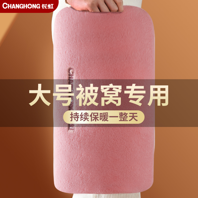 Long iridescent hot water bag charge Warm Water Bag Warm Hand Bao Warm Baby Water Flooding Winter Style 2023 new explosion-proof-Taobao