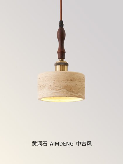 Nordic Modern Mid-Century Style Small Pendant Light for Master Bedroom, Staircase, Elegant Dining Room, Living Room Background Wall, Wabi-Sabi Style