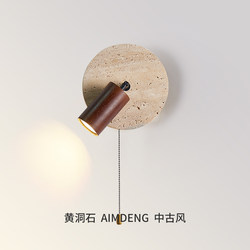 French-Style Minimalist Bedroom Bedside Wall Lamp, Mid-Century Style Study Creative Wall Lamp with Switch, Rotatable Staircase Decorative Wall Lamp