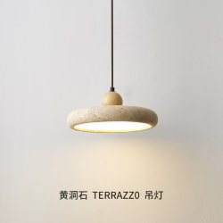 2026 New Restaurant Chandelier Yellow Travertine Chinese Retro Dining Room Bar Round Dining Table Staircase Bedroom Homestay Lamp