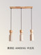 Vintage Style Stairwell Rotating Chandelier 2025 New Model Bedroom Bedside Lamp Study Bar Counter Restaurant Three-Head Pendant Light