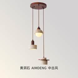 Medieval-Style Restaurant Atmospheric Chandelier Three-Head Dining Table Lamp Wabi-Sabi Style Retro Mezzanine Staircase Solid Wood Bar Counter Lighting Fixtures