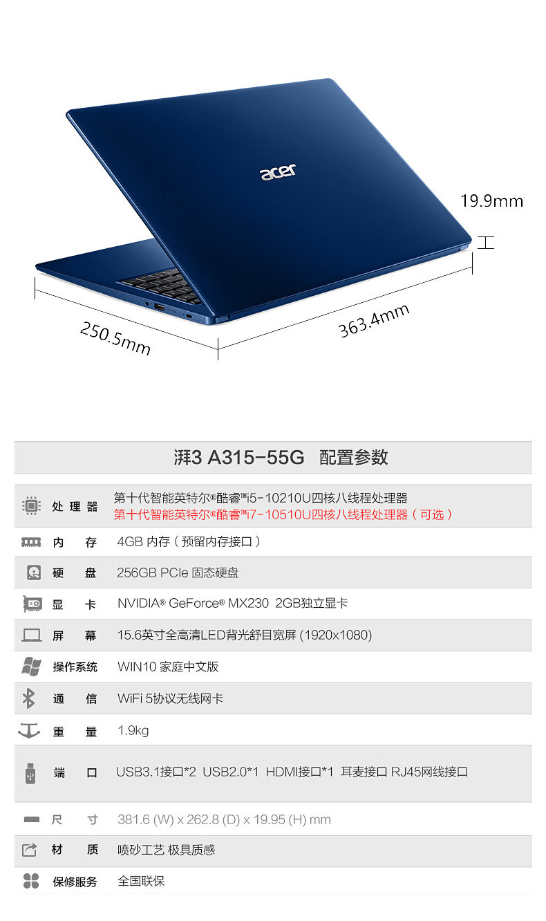 A315-55G-TEN GENERGATE_13.JPG