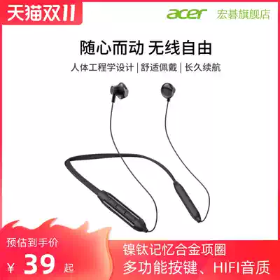 Acer Acer Bluetooth headset magnetic suction neck wear wired sports headset official website flagship store