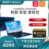 Товары от acer宏碁旗舰店