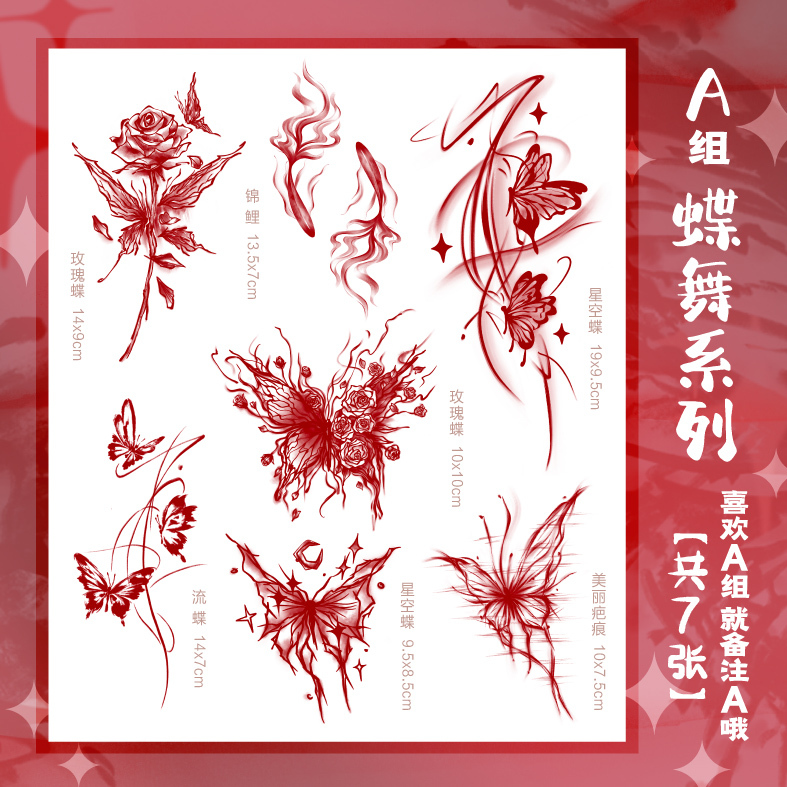 Unicorn Monster Burgundy Butterfly Tattoo Sticker Waterproof Long-Lasting Arm Collarbone Colorful Flower Sticker