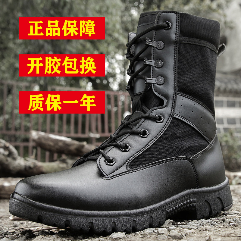 Editor Up Land War Boots Male High Cylinder Combat Training Boots Super Light Special Fighting Boots Autumn Tactical Training Boots Non-slip Security Boots Black