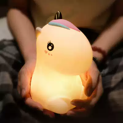 Cute pony bedside night light colorful shooting silicone lamp cute warm light with sleep lamp birthday Children's Day gift