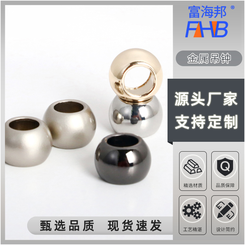 金属リングベル、衣類、荷物、タッセルペンダント、吊り下げ装飾品、スウェットシャツ、パンツ、ロープ、帽子、ロープストップ、ロープバックル、ハードウェアアクセサリー