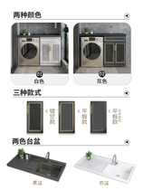 Pool slot space aluminum quartz stone one balcony washing machine cabinet with washboard basin cabinet combination washing wardrobe companion