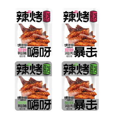 超好吃超麻辣的鸡胸肉条一口过瘾