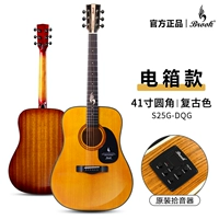 [Оригинальная электрическая коробка S25] 41-дюймовый ретро-цвет с закругленными углами