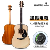 [Электрический блок OS1 Shock] 41-дюймовый цвет закругленного дерева