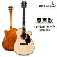 【2025 модернизированный S25】 41-дюймовый не хватает углового дерева цвет