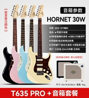 Профессиональный Бамблби, колонки, T635, 30W