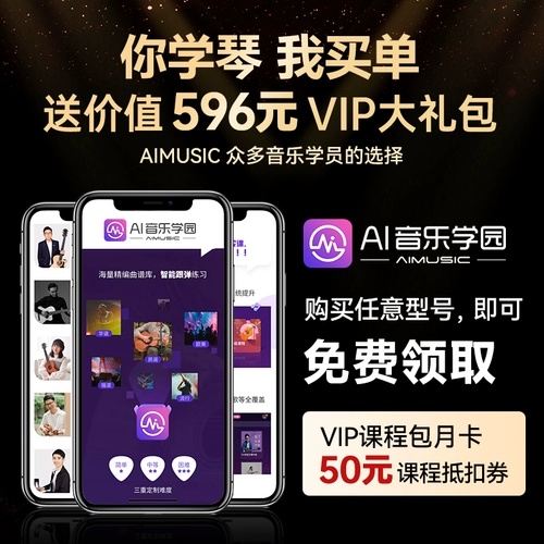 Tagima Таджима электрогитара TG530PRO Beginner 510TELEW55 Дети Стелла DWT635