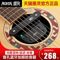 Morin Mo Ling M-1 Профессиональная деревянная гитара Shistener Smart Bluetooth и вибрация может использоваться для бесплатных динамиков без удара