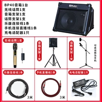 Cool Music BP40/Подарки беспроводной микрофон и другие подарки